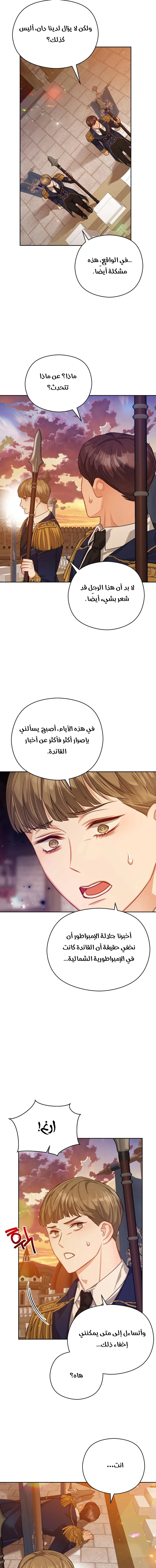 Read Lips on the Tip of a Knife AR Manga Online