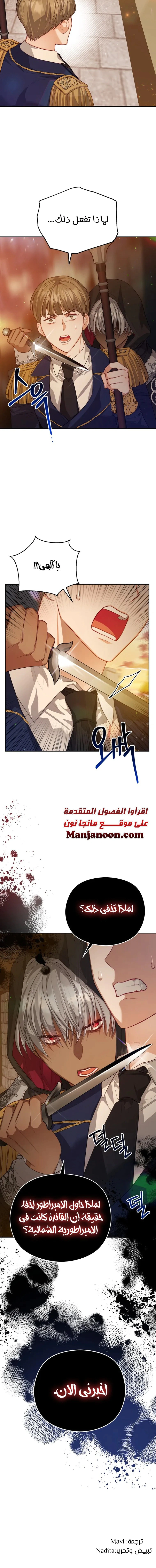 Read Lips on the Tip of a Knife AR Manga Online