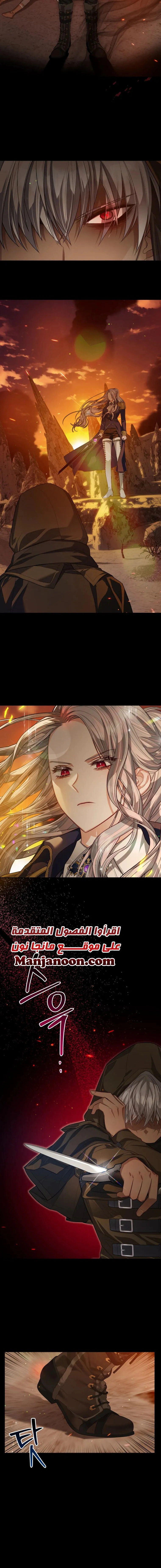 Read Lips on the Tip of a Knife AR Manga Online