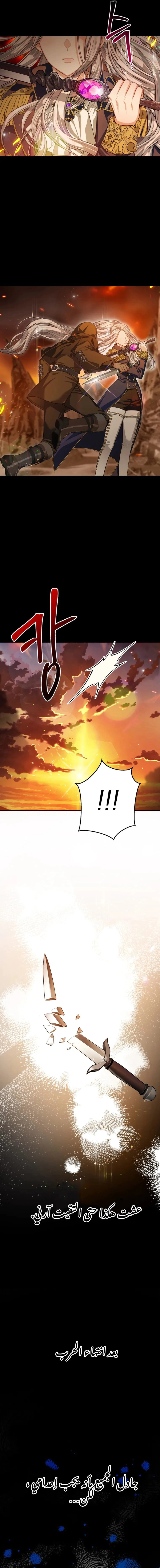 Read Lips on the Tip of a Knife AR Manga Online
