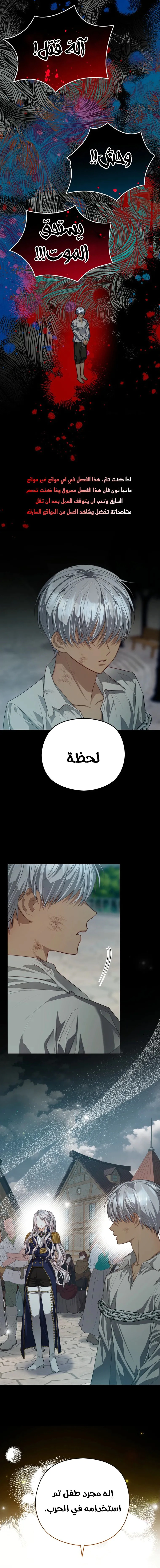 Read Lips on the Tip of a Knife AR Manga Online