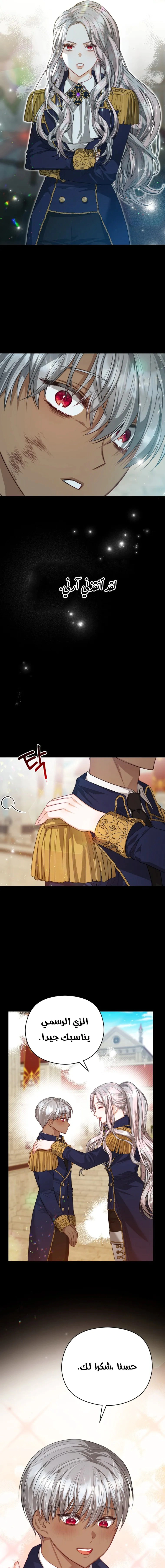 Read Lips on the Tip of a Knife AR Manga Online