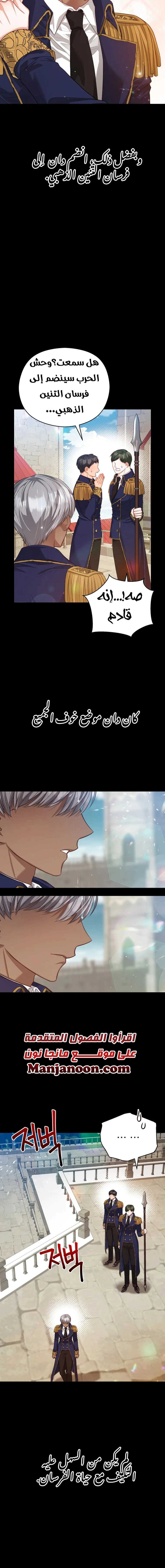 Read Lips on the Tip of a Knife AR Manga Online