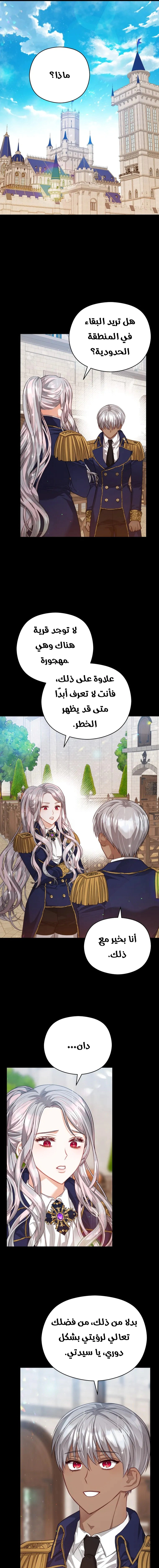 Read Lips on the Tip of a Knife AR Manga Online