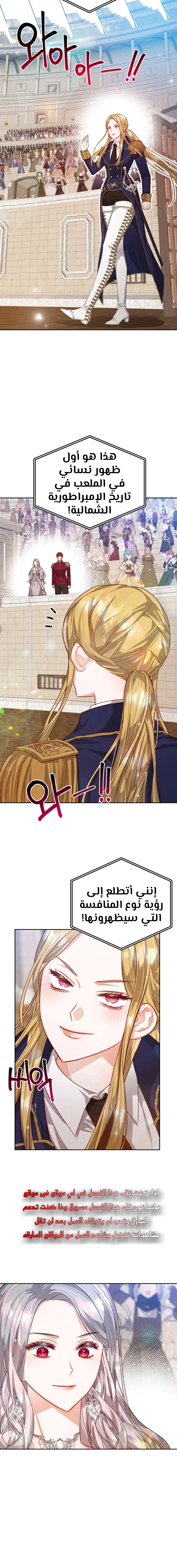 Read Lips on the Tip of a Knife AR Manga Online