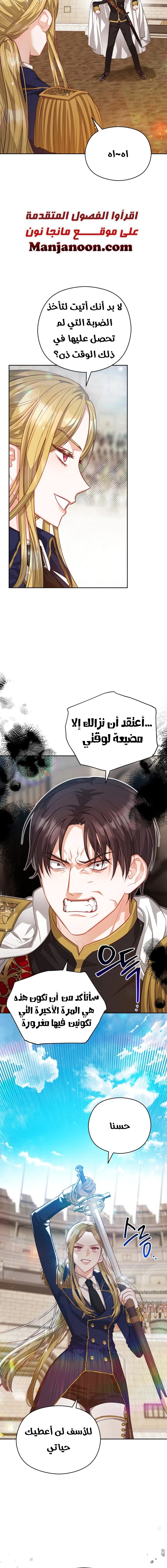 Read Lips on the Tip of a Knife AR Manga Online