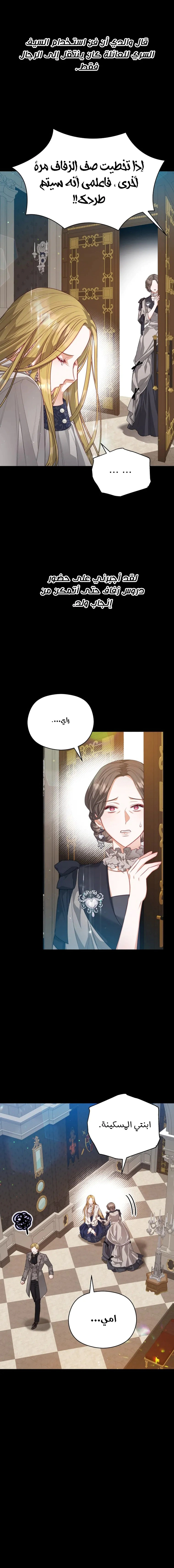 Read Lips on the Tip of a Knife AR Manga Online
