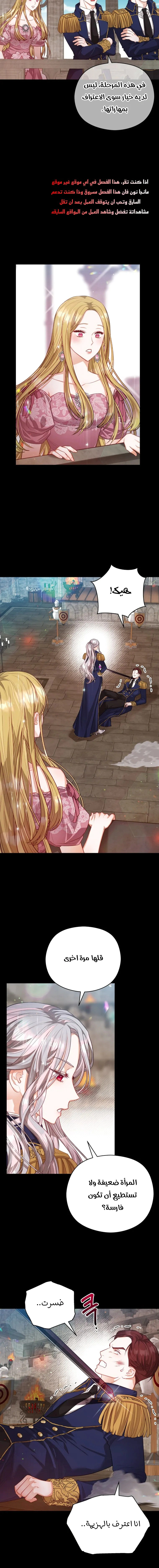 Read Lips on the Tip of a Knife AR Manga Online