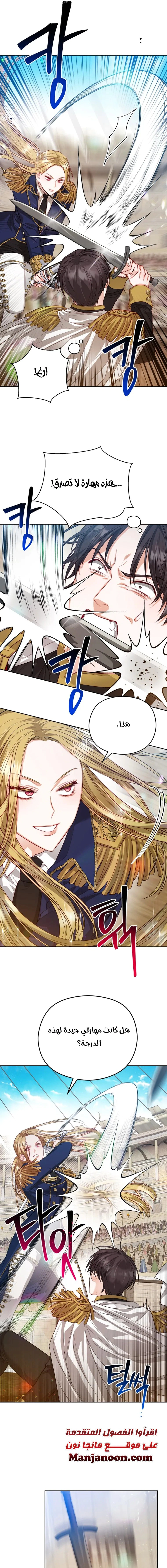 Read Lips on the Tip of a Knife AR Manga Online