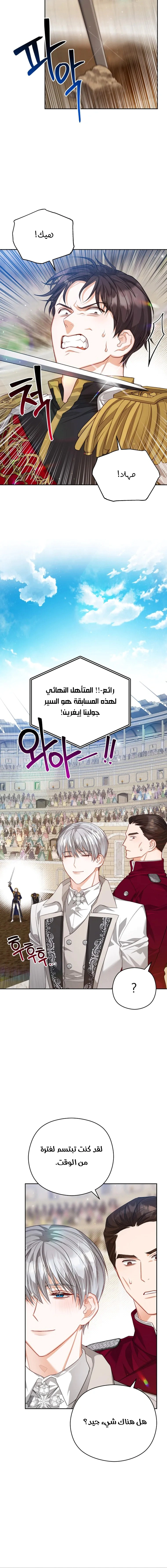 Read Lips on the Tip of a Knife AR Manga Online