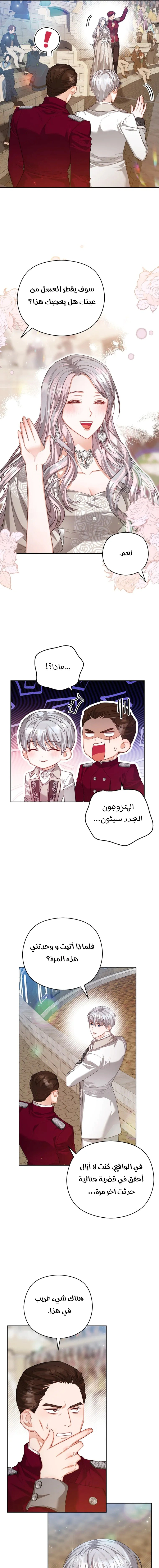Read Lips on the Tip of a Knife AR Manga Online