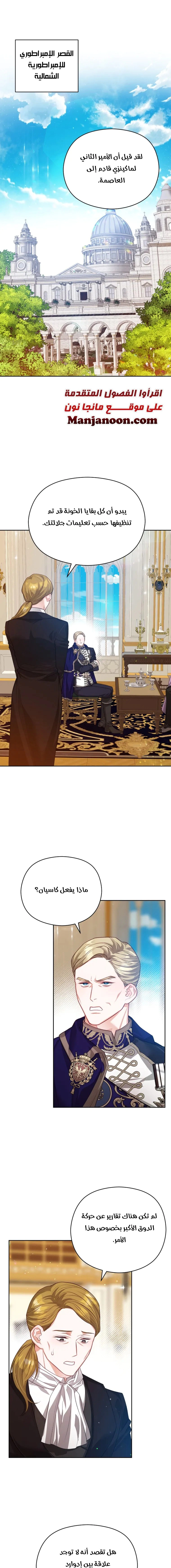 Read Lips on the Tip of a Knife AR Manga Online