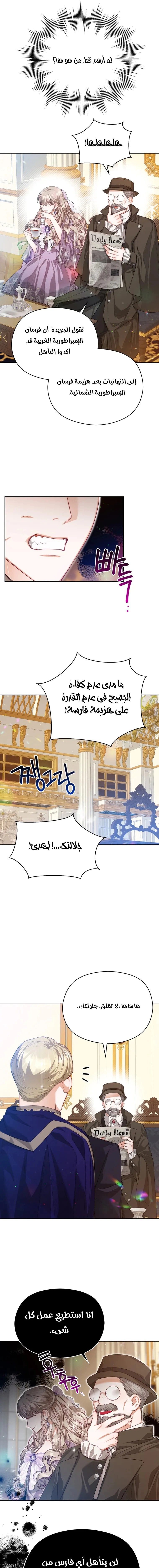 Read Lips on the Tip of a Knife AR Manga Online