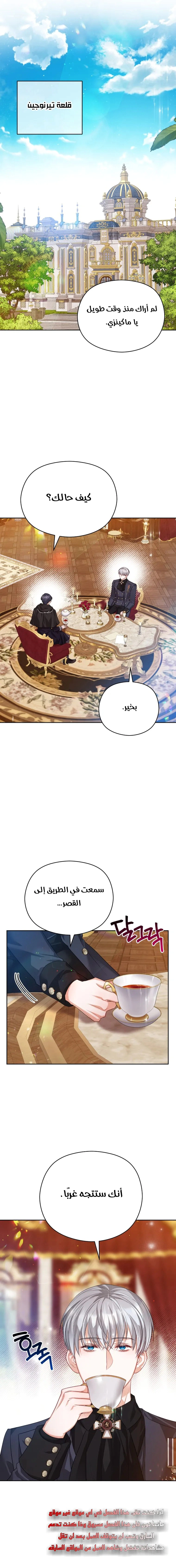 Read Lips on the Tip of a Knife AR Manga Online