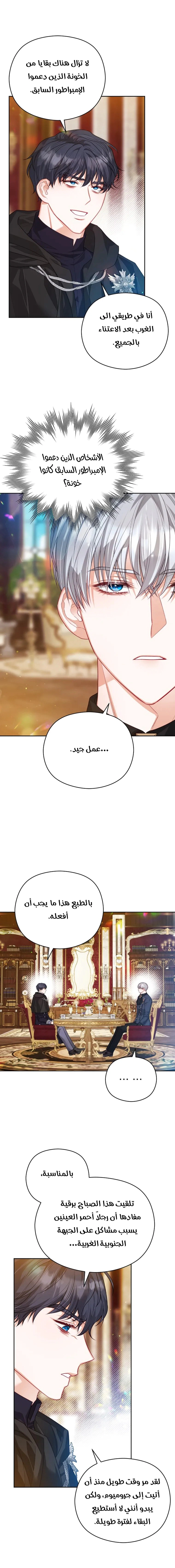 Read Lips on the Tip of a Knife AR Manga Online