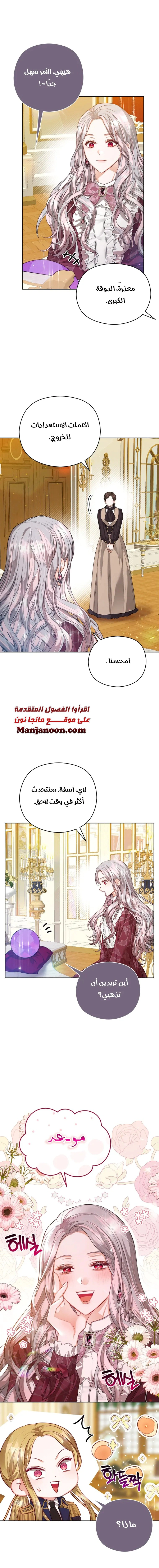 Read Lips on the Tip of a Knife AR Manga Online