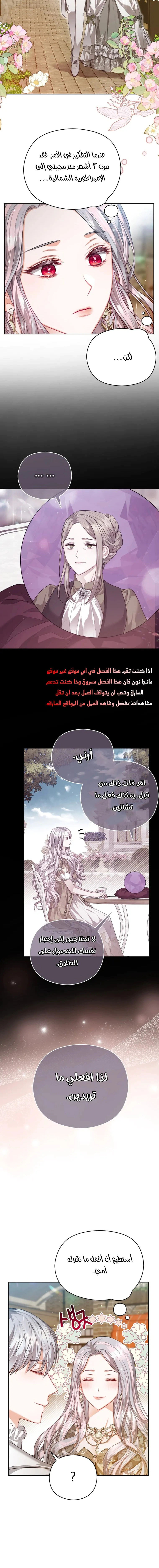 Read Lips on the Tip of a Knife AR Manga Online