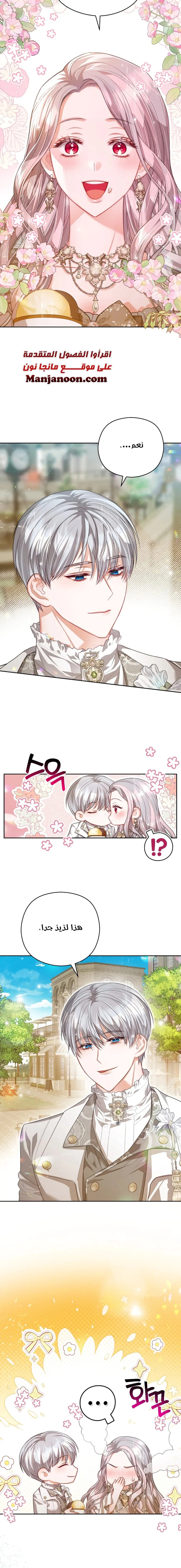 Read Lips on the Tip of a Knife AR Manga Online