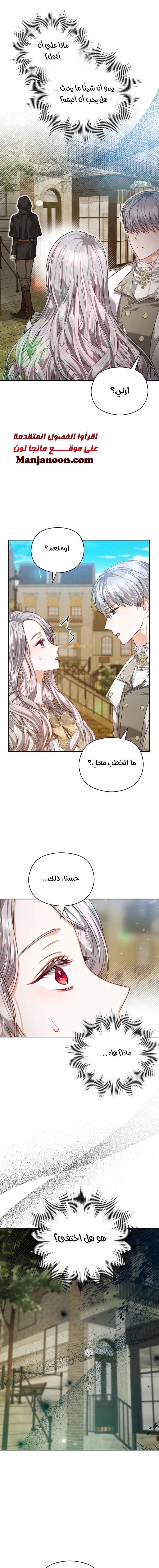 Read Lips on the Tip of a Knife AR Manga Online