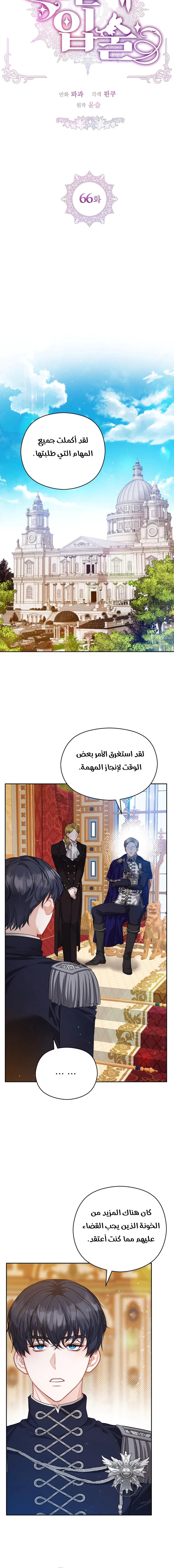 Read Lips on the Tip of a Knife AR Manga Online