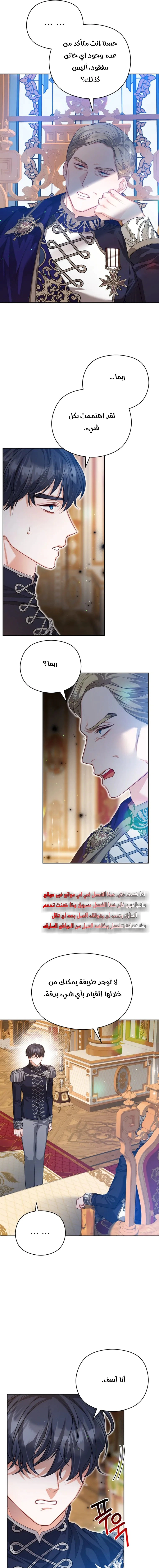 Read Lips on the Tip of a Knife AR Manga Online
