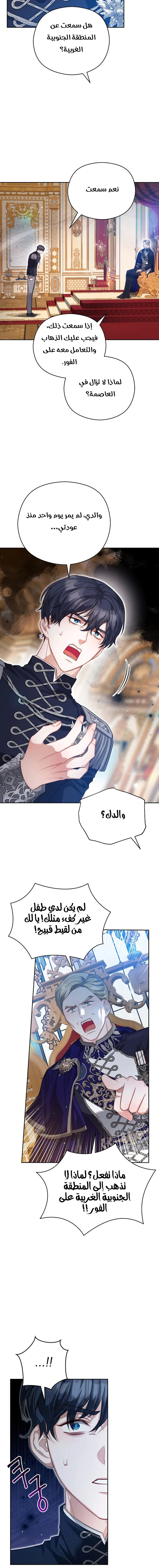 Read Lips on the Tip of a Knife AR Manga Online