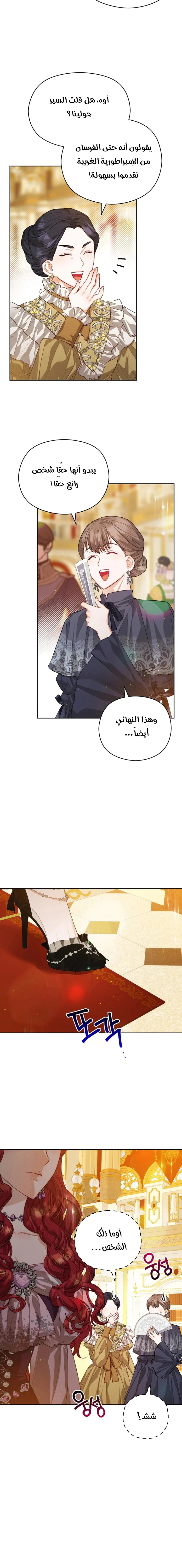 Read Lips on the Tip of a Knife AR Manga Online