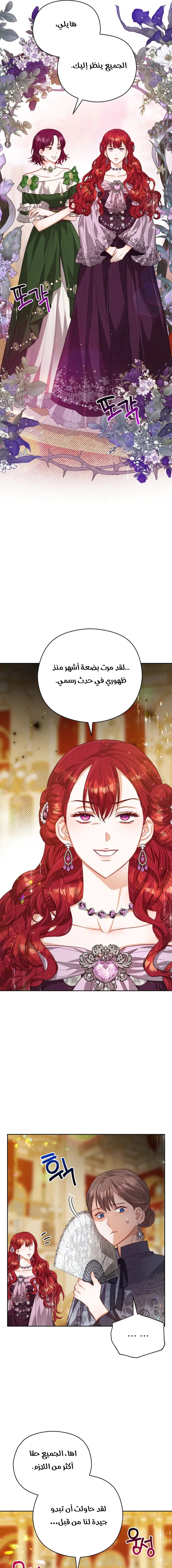 Read Lips on the Tip of a Knife AR Manga Online