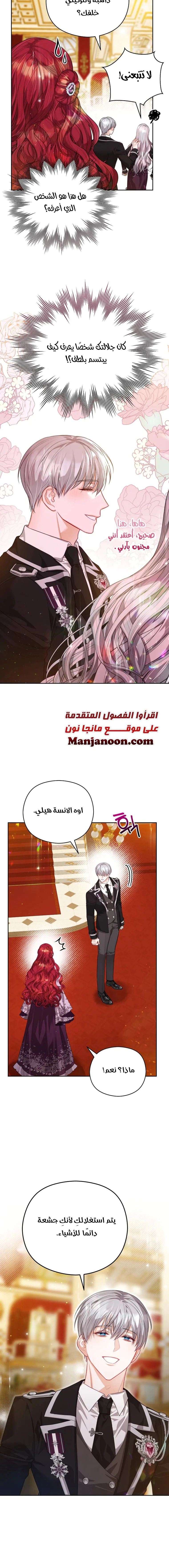 Read Lips on the Tip of a Knife AR Manga Online