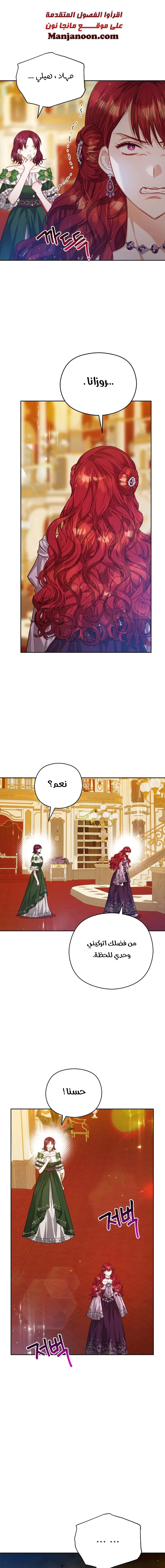 Read Lips on the Tip of a Knife AR Manga Online