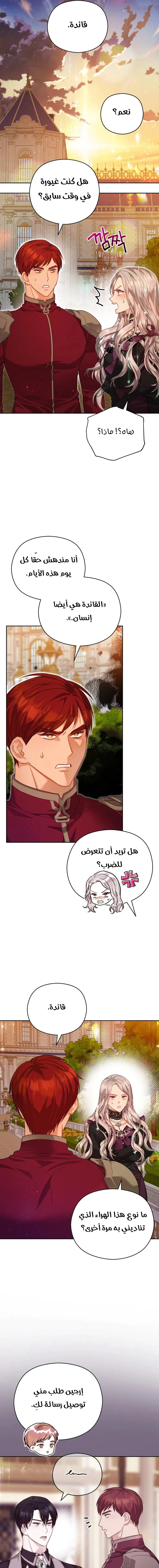Read Lips on the Tip of a Knife AR Manga Online