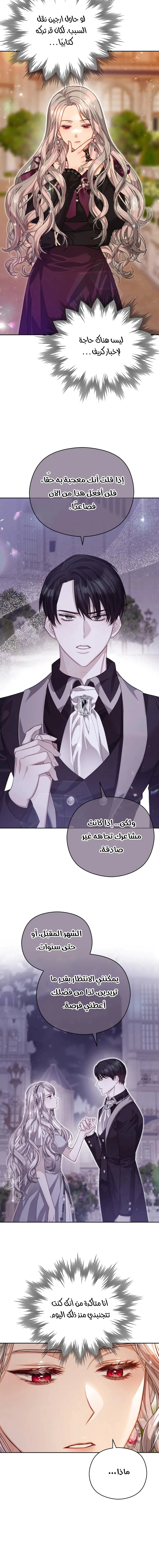 Read Lips on the Tip of a Knife AR Manga Online