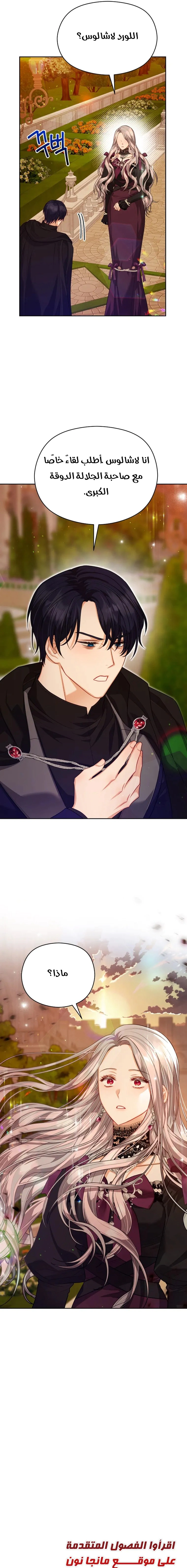 Read Lips on the Tip of a Knife AR Manga Online