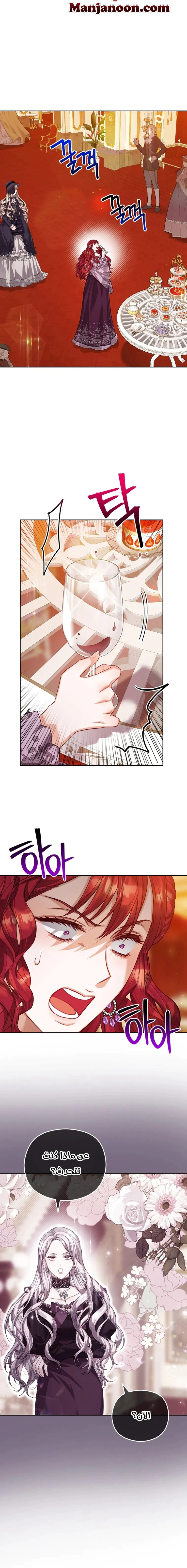 Read Lips on the Tip of a Knife AR Manga Online
