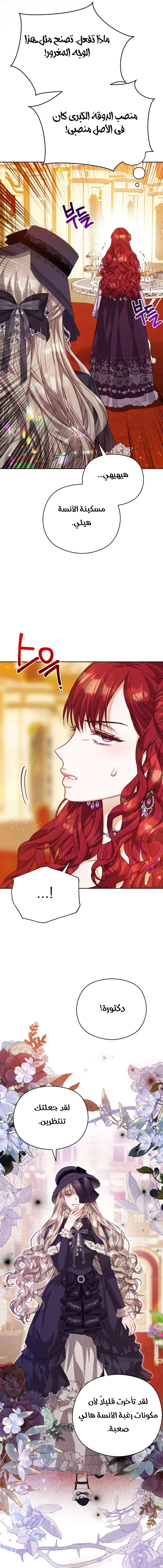 Read Lips on the Tip of a Knife AR Manga Online