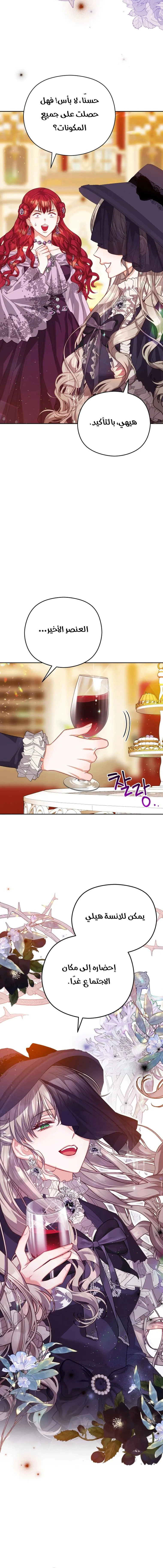 Read Lips on the Tip of a Knife AR Manga Online