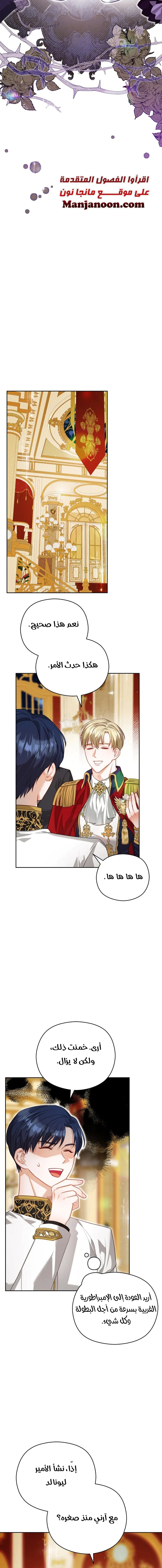 Read Lips on the Tip of a Knife AR Manga Online