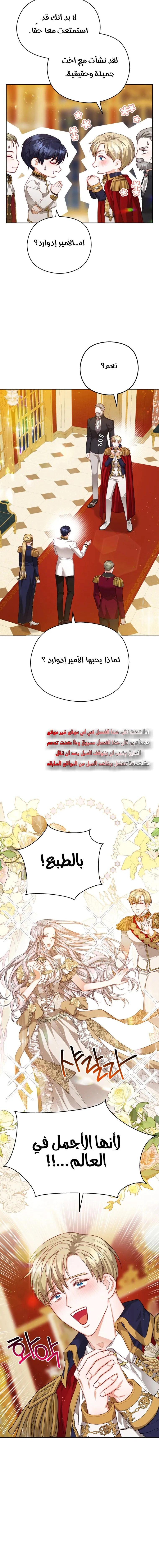 Read Lips on the Tip of a Knife AR Manga Online
