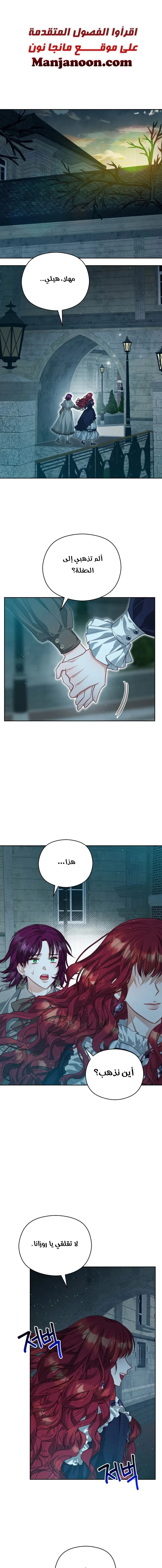 Read Lips on the Tip of a Knife AR Manga Online