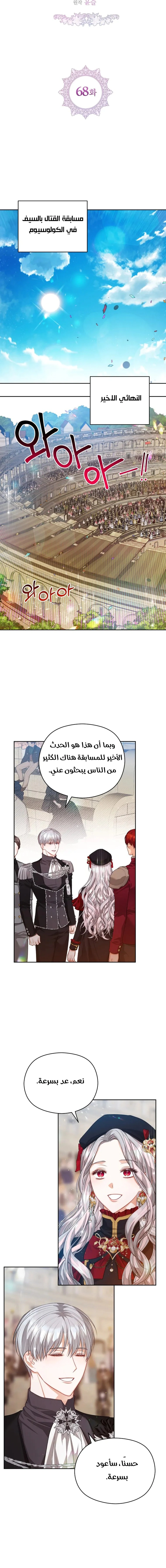 Read Lips on the Tip of a Knife AR Manga Online