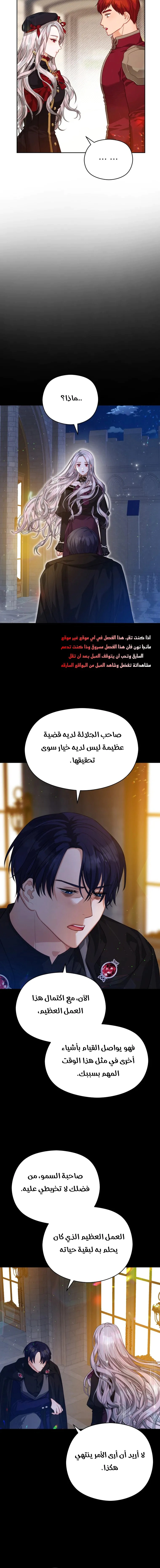 Read Lips on the Tip of a Knife AR Manga Online