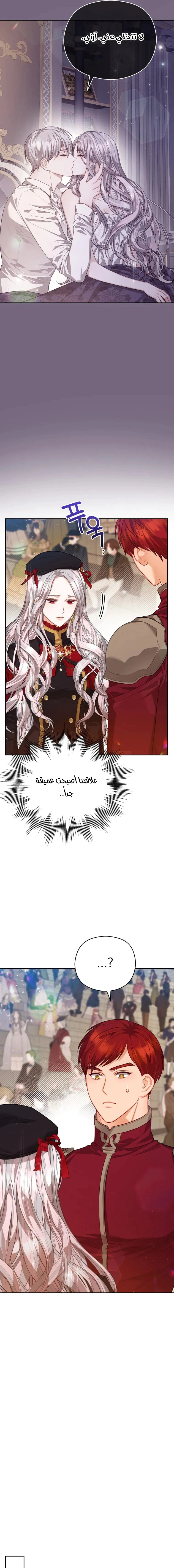 Read Lips on the Tip of a Knife AR Manga Online