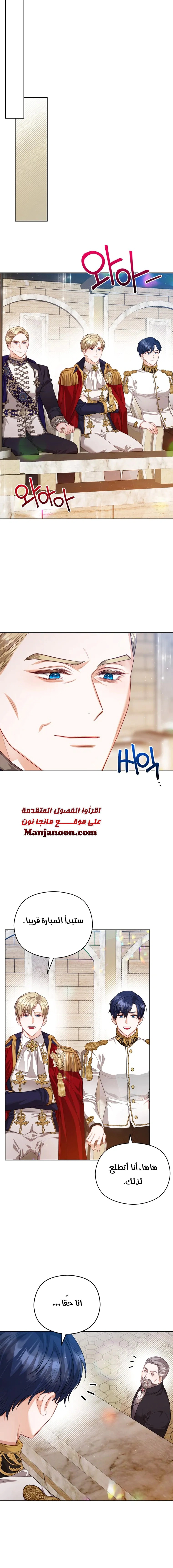 Read Lips on the Tip of a Knife AR Manga Online