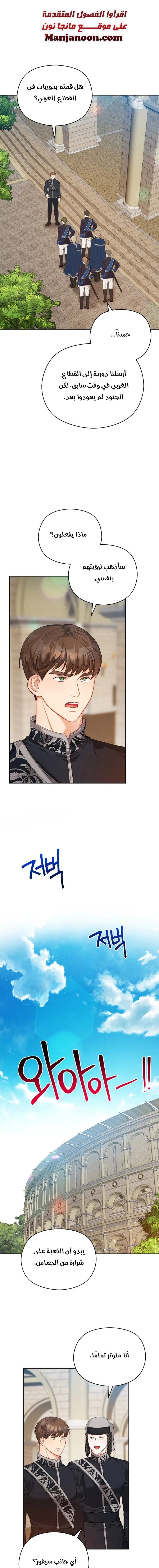 Read Lips on the Tip of a Knife AR Manga Online