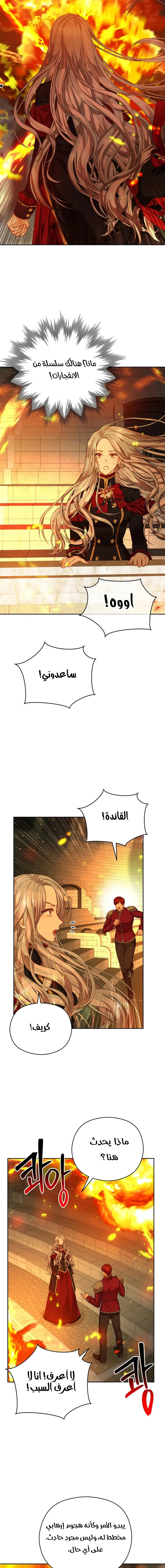 Read Lips on the Tip of a Knife AR Manga Online