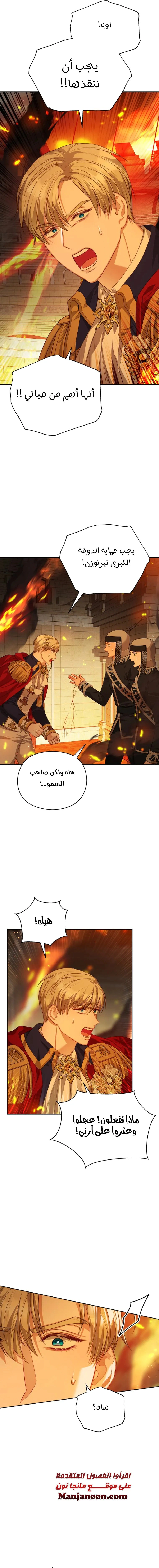 Read Lips on the Tip of a Knife AR Manga Online