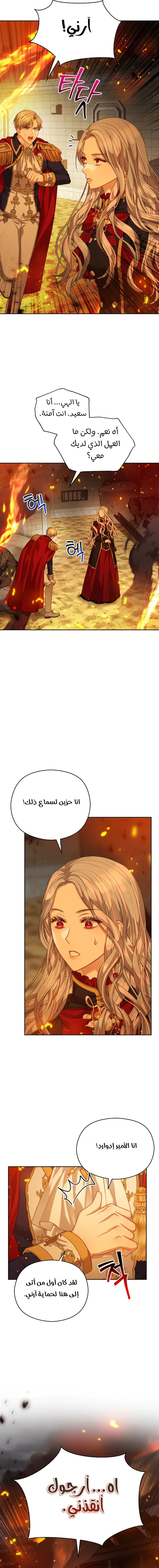 Read Lips on the Tip of a Knife AR Manga Online