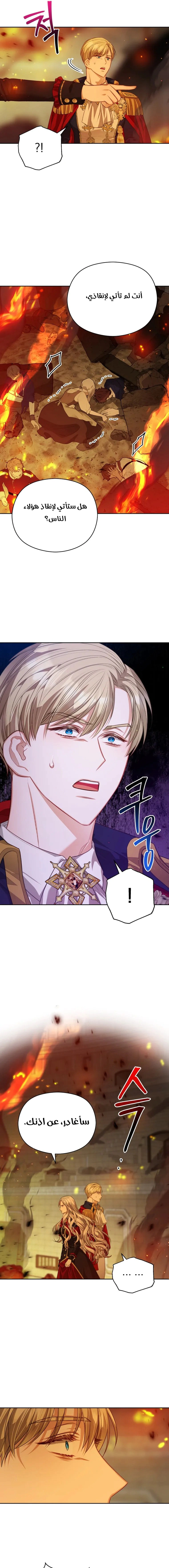 Read Lips on the Tip of a Knife AR Manga Online