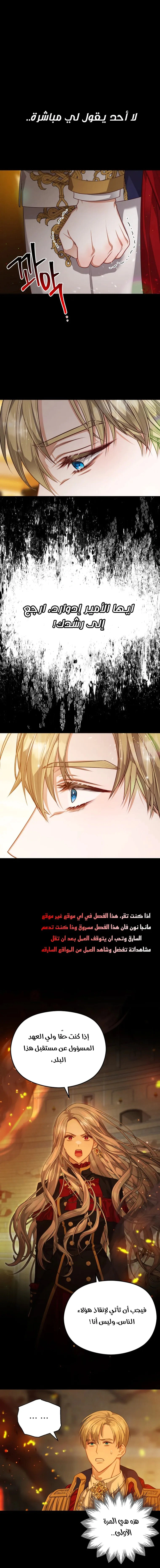 Read Lips on the Tip of a Knife AR Manga Online