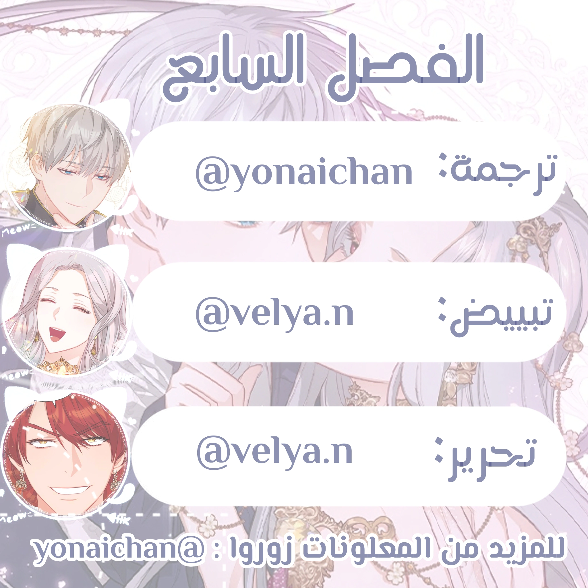 Read Lips on the Tip of a Knife AR Manga Online